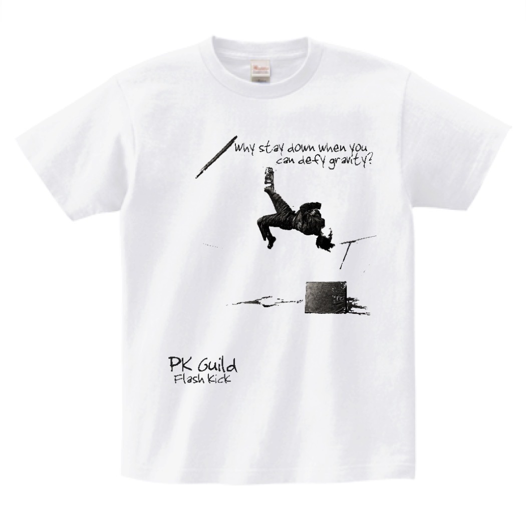 フラッシュキックT ── アクロバット技フラッシュキックのモノクロ写真をプリントした白Tシャツ