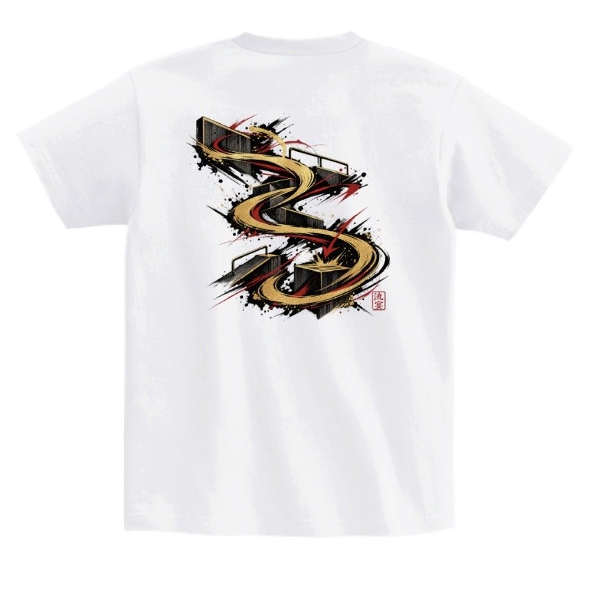 流宴オリジナル白Tシャツ 裏面 ── 障害物コースを金色の流れが貫くグラフィックと落款