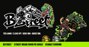 Bstreet ストリートウェア